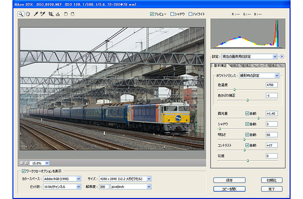 Camera Raw 3.6