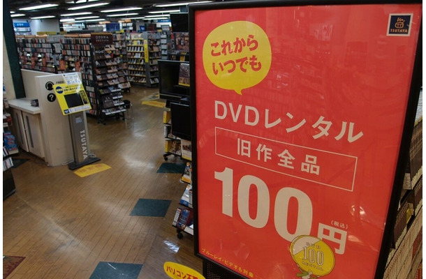 Tsutaya 旧作dvdレンタルを7泊8日100円に値下げ 関東1都6県などの約600店舗で恒常値下げ Rbb Today