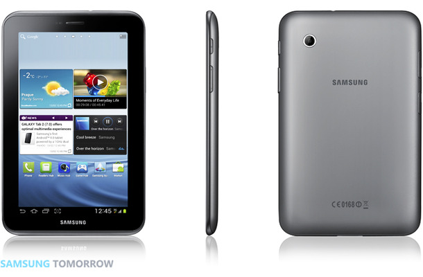 「GALAXY Tab 2」 7インチモデル