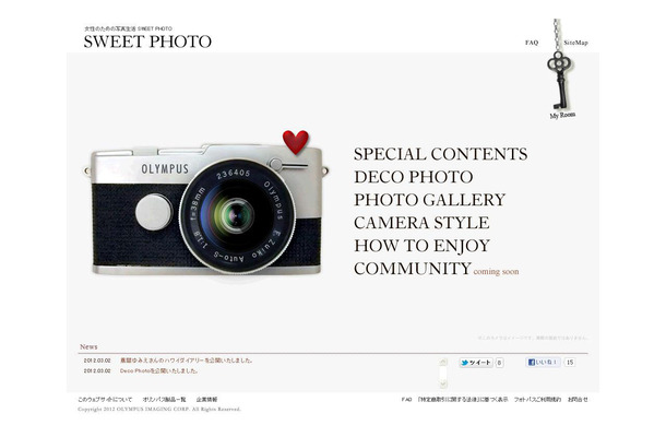 「SWEET PHOTO」のトップページ