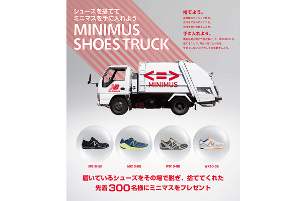 MINIMUS SHOES TRUCK