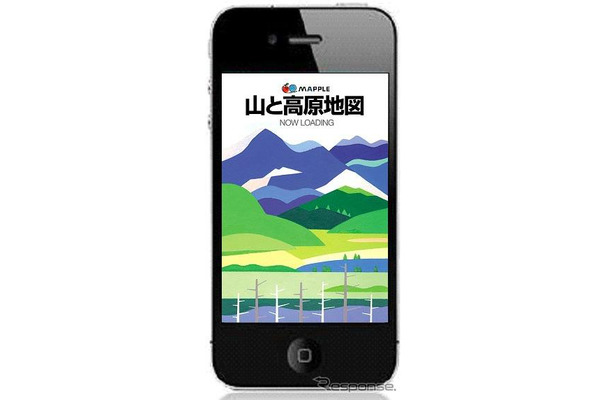 昭文社 山と高原地図 iPhoneアプリ