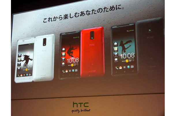 HTC J ISW13HT発表！ 小寺CPO「スマートフォンを持っていればカメラは要らない」 