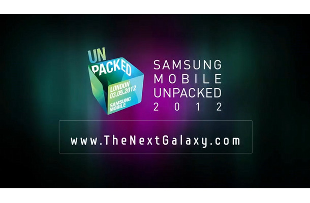 5月3日に開催されるのは、SAMSUNG MOBILE UNPACKED 2012というイベントのよう