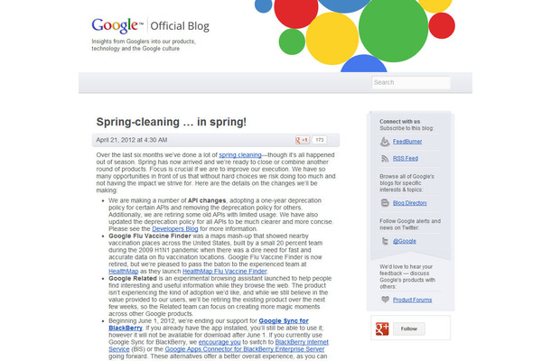 Google公式ブログ