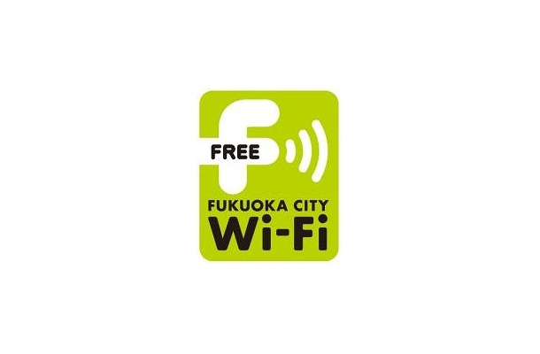 「Fukuoka City Wi-Fi」ロゴ