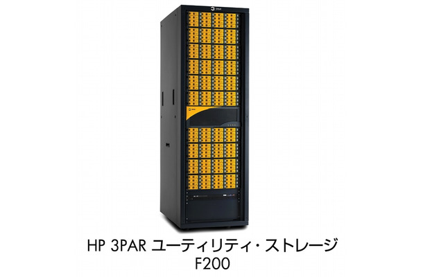 HP 3PAR F200
