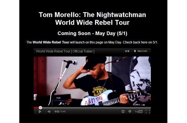 「World Wide Rebel Tour」ホームページ