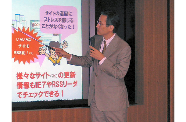 ポータル事業本部メディア事業部事業部長の浅田安茂氏。「gooフィードメーカー」の概要と、NTTレゾナント（goo）の今後のRSS関連の戦略などの発表を担当した