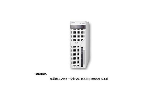 産業用コンピュータ「FA2100SS model 500」