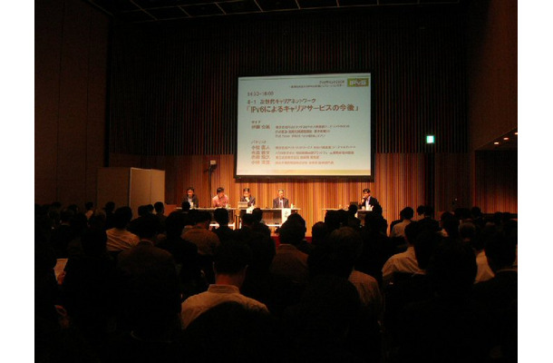 「IPv6 Summit 2006」の模様。秋葉原コンベンションホールで開催された