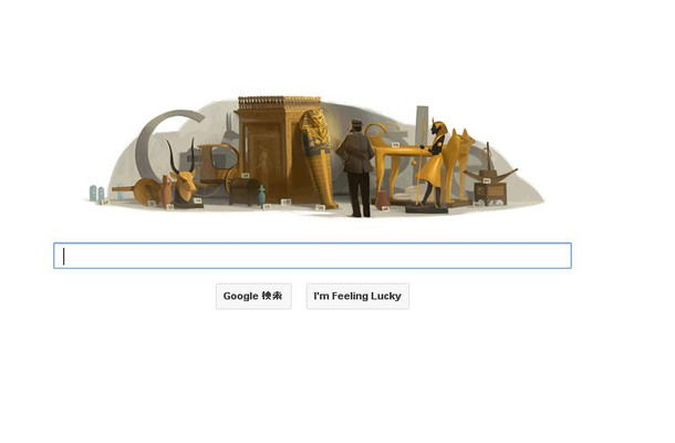 今日のGoogleロゴは、なにやら古代エジプトの匂い