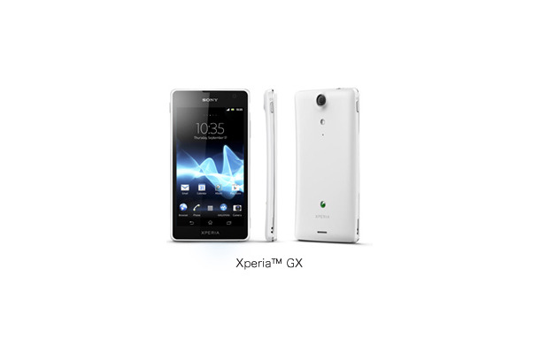 「Xperia GX」