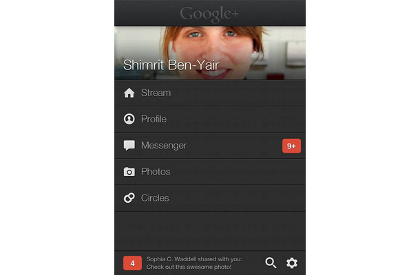 Google+アプリスクリーンショット