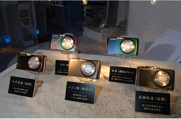 LUMIX DMC-FX07の漆塗りモデル