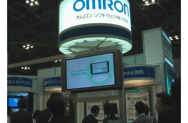 【Japan IT Week】オムロン、リアルタイム翻訳アプリ「TranScope」