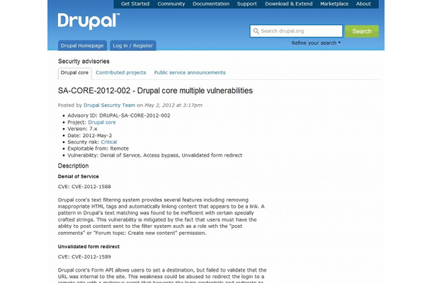 drupal.orgによる情報ページ