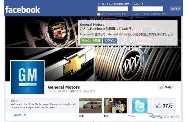 GMの公式Facebookページ