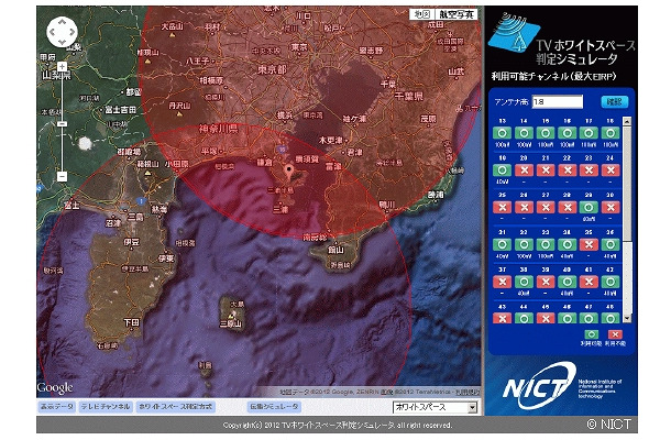 ホワイトスペースデータベース（操作画面イメージ）