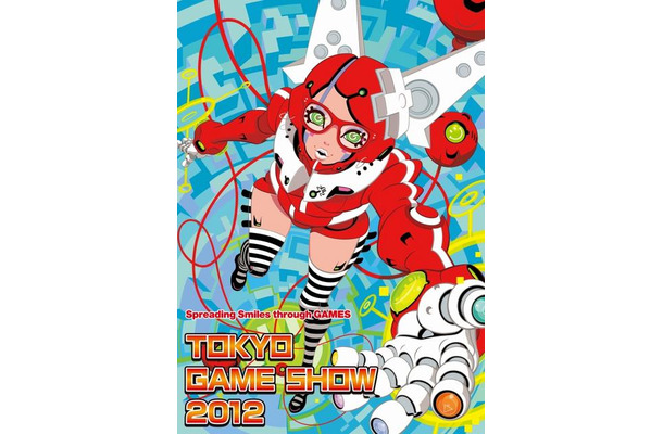 東京ゲームショウ2012  