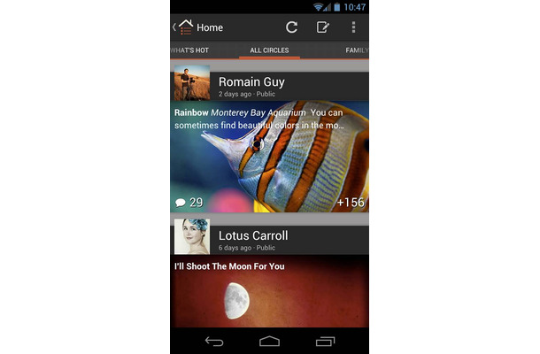 新しいAndroid版Google+アプリ