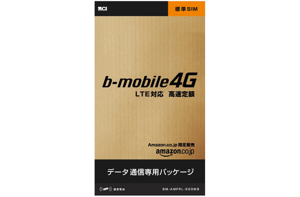 「日本通信 bモバイル4G 標準SIMパッケージ」画像