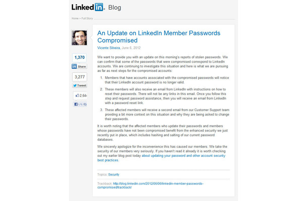 LinkedInの公式ブログ