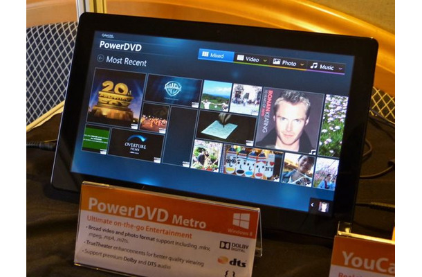 「PowerDVD Metro」が動作中のWindows 8（64bit版）タブレット