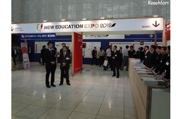 New Education Expo 2012