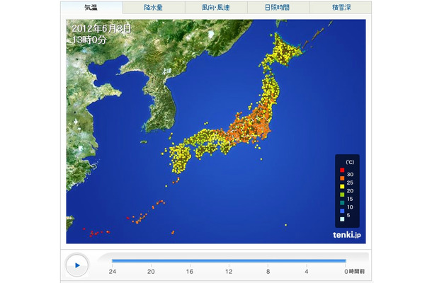 tenki.jpによる全国の気温（13時時点）