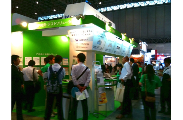 ゾーホー（Interop Tokyo 2011）