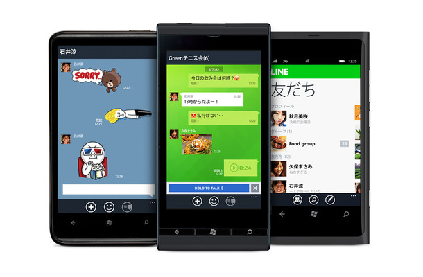 Windows Phone版「LINE」