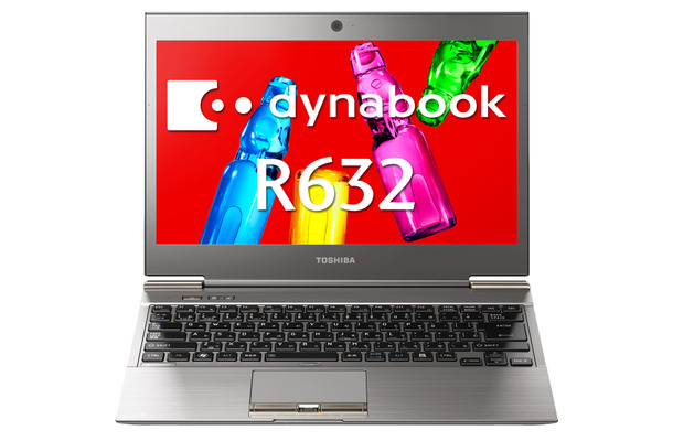 13.3型Ultrabook「dynabook R632」