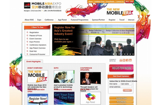 「Mobile Asia Expo」サイト