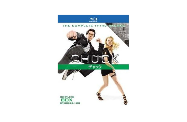 『CHUCK／チャック』