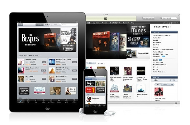「iTunes Store」イメージ画像