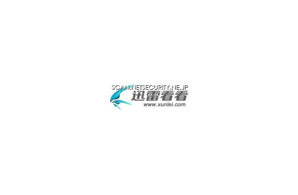 Xunlei（迅雷）
