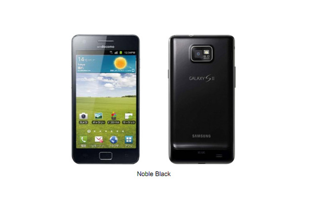 GALAXY S II SC-02C