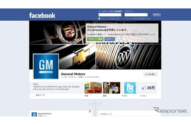 GMの公式Facebookページ