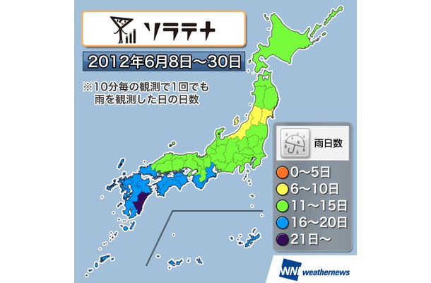 都道府県毎の雨日数