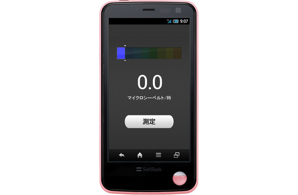 「PANTONER 5 SoftBank 107SH」