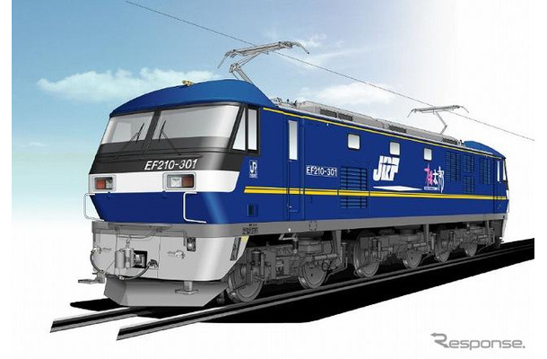 JR貨物 EF210形式 301号機