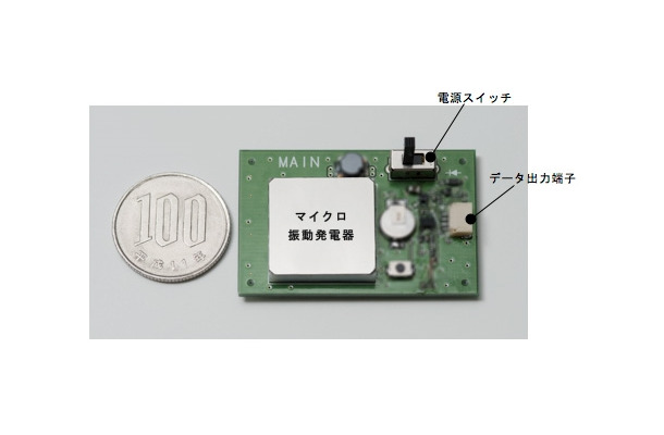 振動発電センサモジュールの外観