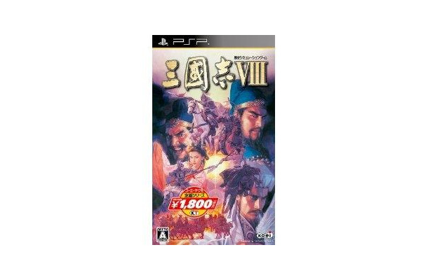 『三國志VIII』UMD中身が『三國志VII』に