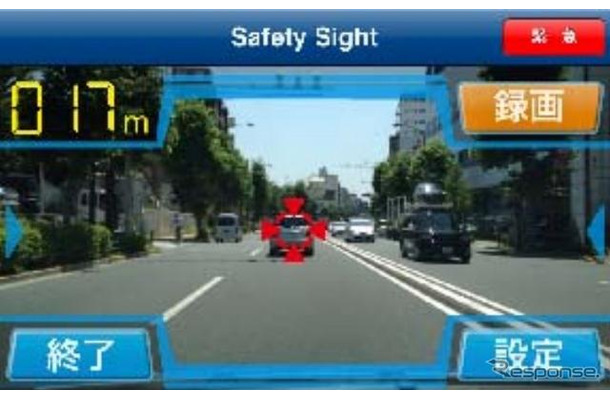 Safety Sightの画面イメージ