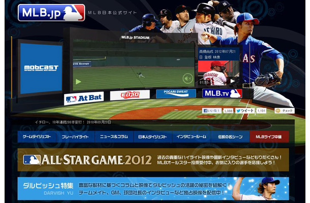 MLB.jp