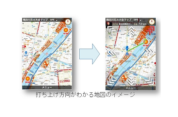 地図では打ち上げ方向もわかる