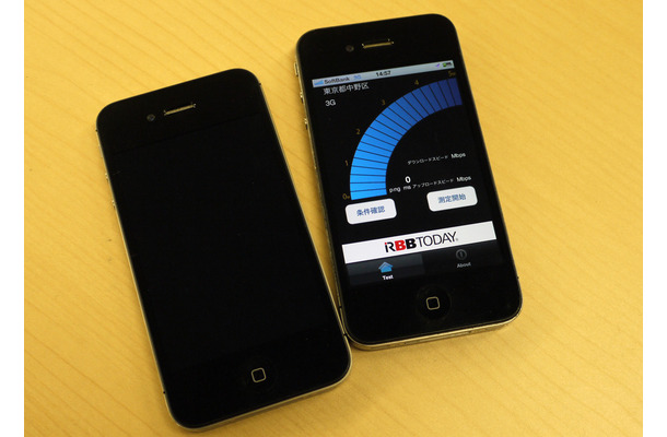 「RBB TODAY SPEED TEST」のiPhone版が登場した
