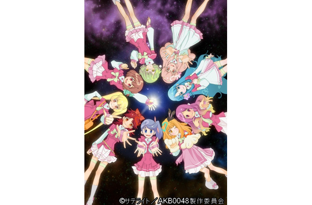 AKB48のメンバーが声優として出演するアニメ「AKB0048」