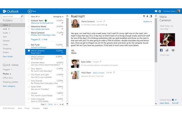 Outlook.comのユーザーインターフェース